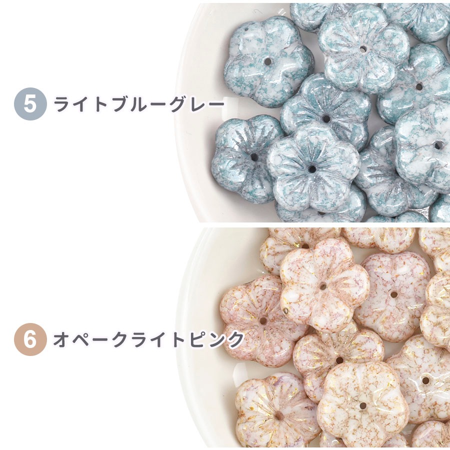 大人気 チェコビーズ 桜 サクラ 約14×14mm 全17色 4個 チェリー