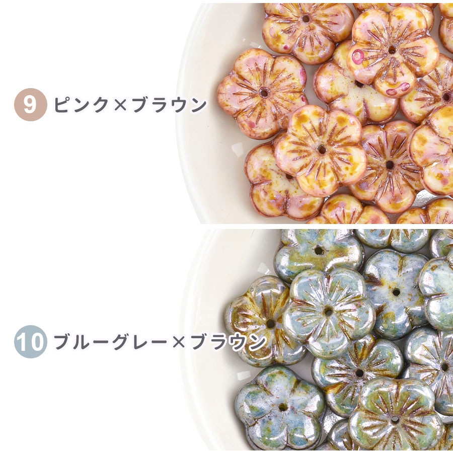 大人気 チェコビーズ 桜 サクラ 約14×14mm 全17色 4個 チェリー