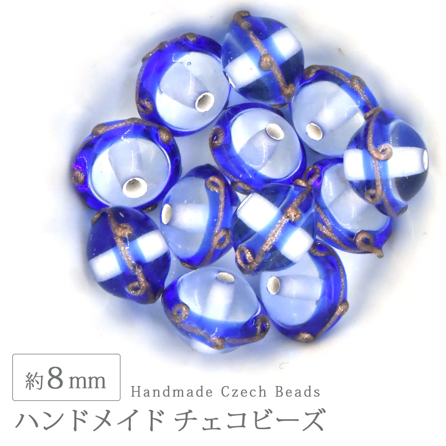�ϥ�ɥᥤ�ɥӡ��� �������ӡ��� ��8��12mm �֥롼 1�� ���饹 �ǥ����� �ӡ��� ��� ���������꡼ �ѡ��� �ԥ��� ������ �֥쥹��å� �ͥå��쥹
