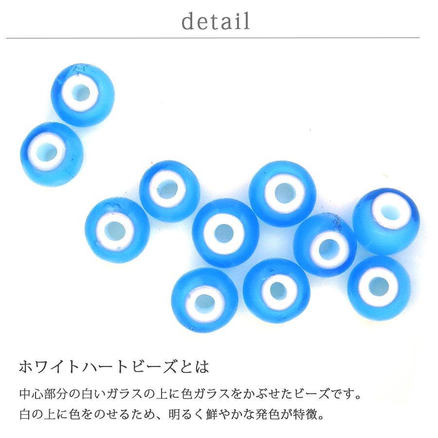 �������ӡ��� �������� �ۥ磻�ȥϡ��� 31/0 ��7mm 10�� �������ޥ�� �����ͥꥢ�� �����ͥꥢ�� ����ǥ�����ӡ��� ����ƥ����� �����ɥӡ��� �ϥ�ɥᥤ�� ��� ���� ���������꡼ ���饹 �ӡ��� �ѡ���