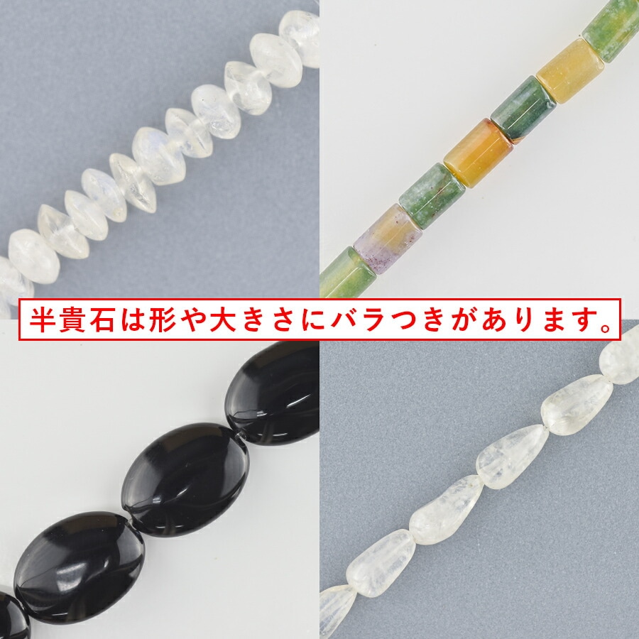 大人気 半貴石 オニキス オーバル 天然石 4個 ブラック 黒系 約10×14mm