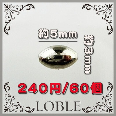 �ӡ��� �ѡ��� �᥿��ӡ��� ���������꡼ 60�� 5mm��3mm ����С� �俧 ��� ��°���㡼�� �ͥå��쥹 �֥쥹 �ԥ��� ������ ���㡼�� �ե����奢 ��° �ϥ�ɥᥤ�� ��� �ͥ��� �Ǻ� ����