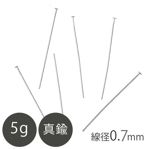 ��� T�ԥ� ����0.7mm Rh��å� 5g �������५�顼 ���� ���������꡼ ��� �ϥ�ɥᥤ�� ���� ���������꡼�ѡ��� �ԥ�