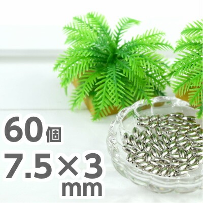 �ӡ��� �ѡ��� �᥿��ӡ��� ���������꡼ 60�� 7.5mm��3mm ����С� �俧 ��� ��°���㡼�� �ͥå��쥹 �֥쥹 �ԥ��� ������ ���㡼�� �ե����奢 ��° �ϥ�ɥᥤ�� ��� �ͥ��� �Ǻ� ����