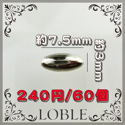 �ӡ��� �ѡ��� �᥿��ӡ��� ���������꡼ 60�� 7.5mm��3mm ����С� �俧 ��� ��°���㡼�� �ͥå��쥹 �֥쥹 �ԥ��� ������ ���㡼�� �ե����奢 ��° �ϥ�ɥᥤ�� ��� �ͥ��� �Ǻ� ����