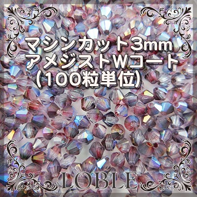 �������ӡ��� �������� �����Х� �Х������� 100�� �ޥ��󥫥å� 3mm �� ��å� ���᥸����W������ ���饹�ӡ��� �ѡ���