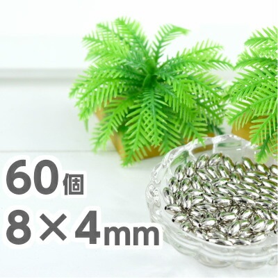 �ӡ��� �ѡ��� �᥿��ӡ��� ���������꡼ 60�� 8mm��4mm ����С� �俧 ��� ��°���㡼�� �ͥå��쥹 �֥쥹 �ԥ��� ������ ���㡼�� �ե����奢 ��° �ϥ�ɥᥤ�� ��� �ͥ��� �Ǻ� ����
