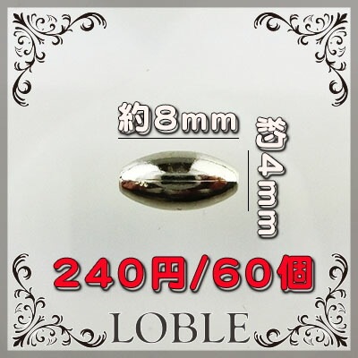 �ӡ��� �ѡ��� �᥿��ӡ��� ���������꡼ 60�� 8mm��4mm ����С� �俧 ��� ��°���㡼�� �ͥå��쥹 �֥쥹 �ԥ��� ������ ���㡼�� �ե����奢 ��° �ϥ�ɥᥤ�� ��� �ͥ��� �Ǻ� ����