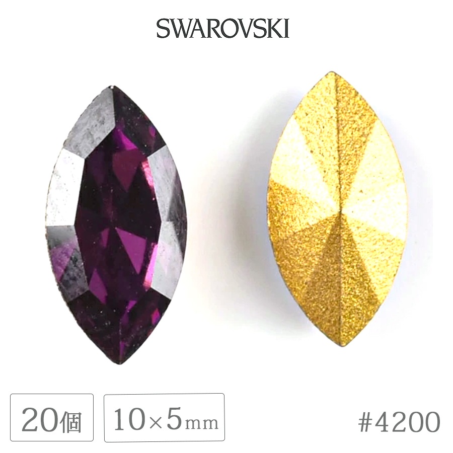 �ڤޤȤ��㤤����ۥ�����ե����� ���ꥹ���� #4200 ������ɥե����� �ޡ����� ���᥸���� ��10��5mm 20�� ������ơ��� SWAROVSKI �ϥ�ɥᥤ�� ��� ���� �ӡ��� �ѡ��� ���饹 ���������꡼