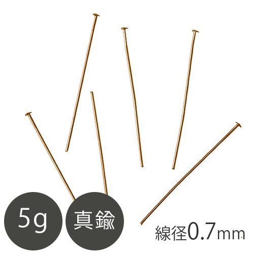 ��� T�ԥ� ����0.7mm ��﫸��� 5g  ���� ���������꡼ ��� �ϥ�ɥᥤ�� ���� ���������꡼�ѡ��� �ԥ�