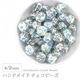 �ϥ�ɥᥤ�ɥӡ��� �������ӡ��� ��9mm �֥롼 1�� ���饹 �ǥ����� �ӡ��� ��� ���������꡼ �ѡ��� �ԥ��� ������ �֥쥹��å� �ͥå��쥹