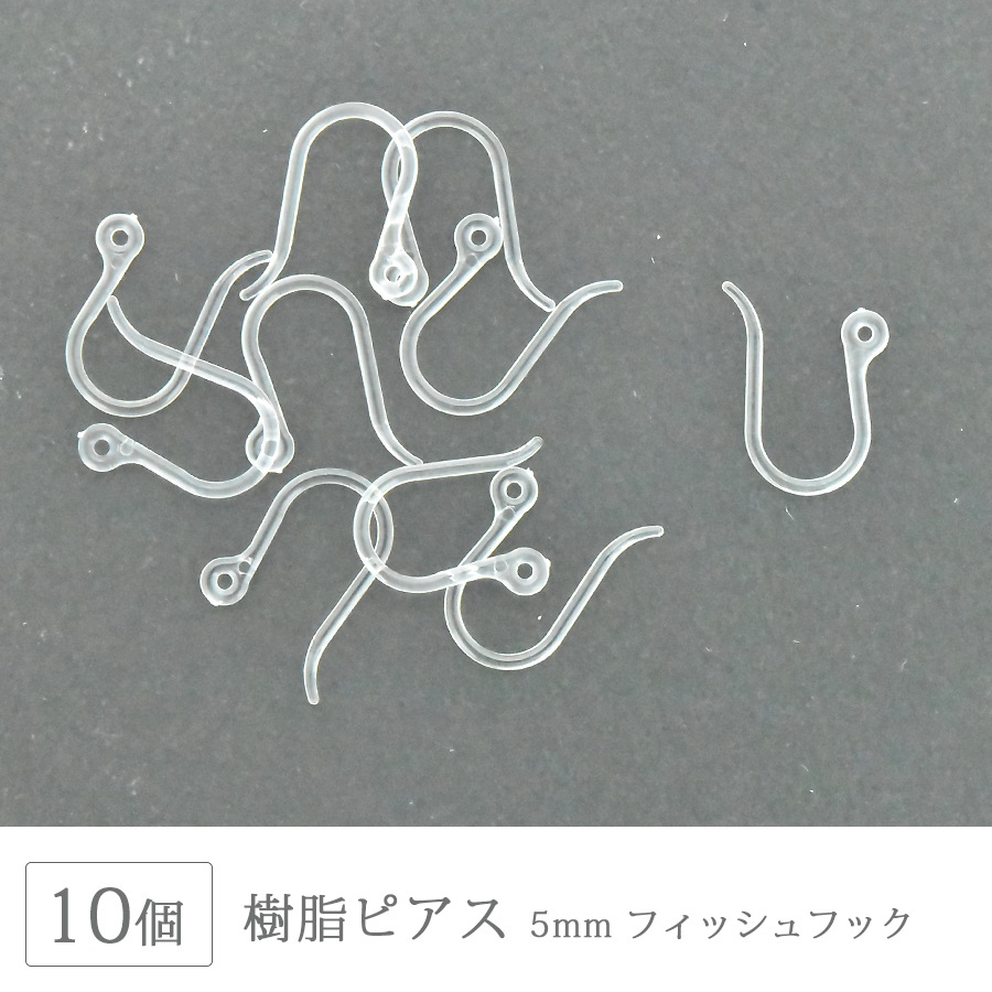 ���饪�ᥬ �ԥ��� 5mm �ե��å���եå� 10�� 5�ڥ� Ʃ�� ���ꥢ ������ ���������꡼ ��°����륮���б� ���� �ԥ��� �ѡ��� �ϥ�ɥᥤ�� ��� ���� ���� �Ǻ�