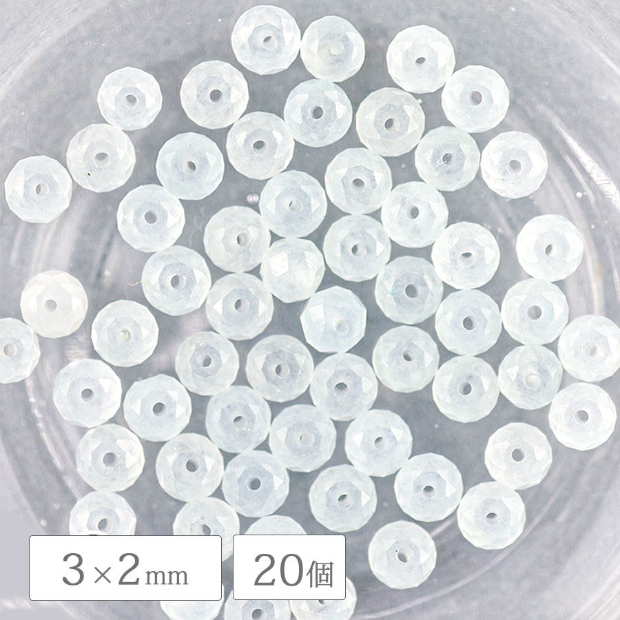 Ⱦ���� �������� �ǿ� ��3��2mm 20�� �饤�ȥ֥롼 ����ù� �� �ܥ��󥫥å� ŷ���� �ӡ��� �ѡ��� ���������꡼ �ϥ�ɥᥤ�� ��� ���� ���� �Ǻ� ������ ŷ���Ǻ�