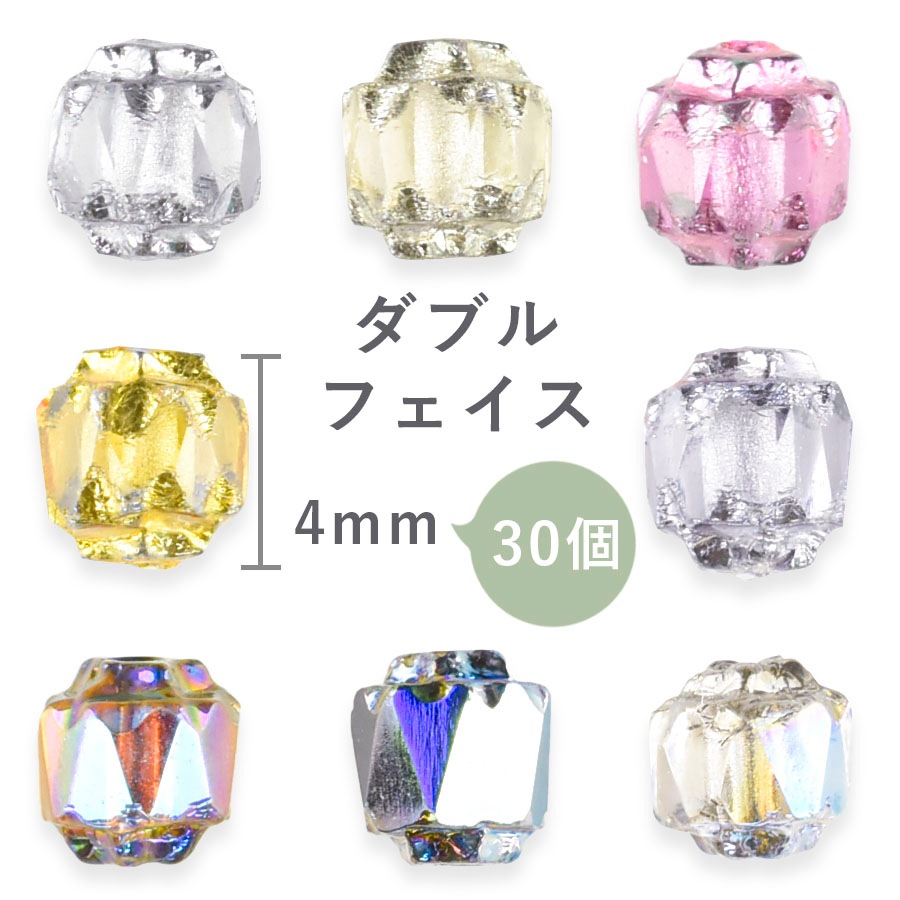�������ӡ��� ���֥�ե����� 30�� ��4mm ��10�� �ϥ�ɥᥤ�� ��� ���� �ӡ��� �ѡ��� ���饹�ӡ��� ���������꡼