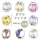 �������ӡ��� ���֥�ե����� 30�� ��4mm ��10�� �ϥ�ɥᥤ�� ��� ���� �ӡ��� �ѡ��� ���饹�ӡ��� ���������꡼