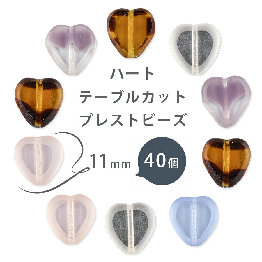 �������ӡ��� �ϡ��� 40�� ��11mm ��5�� �ơ��֥륫�å� �ץ쥹�ȥӡ��� �ϥ�ɥᥤ�� ��� ���� ���� �Ǻ� �ӡ��� �ѡ��� ���饹�ӡ��� ���������꡼