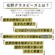 ����饹�ӡ��� ��Υȡ��� 10g ��2mm ��17�� �򡦹������ꥢ ��Υ��� �����ɥӡ��� �ӡ��� ���饹�ӡ��� �ݾ��ӡ��� �ѡ��� �ϥ�ɥᥤ�� ��� ���� ���� �Ǻ� �ӡ������� �ӡ������ƥå�