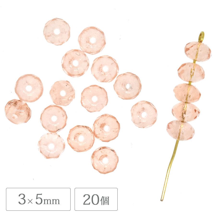 �������ӡ��� FP �ɡ��ʥ� 3��5mm 20�� ������������� �ե������ݥ�å����ѷ� ���ڥ����� ���ڡ����� ��� �ϥ�ɥᥤ�� ���饹 �ӡ��� �ԥ��� ������ �ͥå��쥹 ���������꡼
