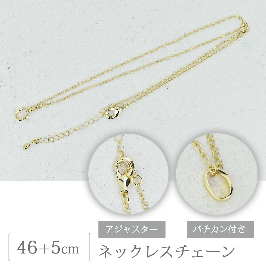 �ͥå��쥹 �������� �����㥹���� �Х������դ� ������� 46+5cm �ڥ����� ���������꡼ Ĺ��Ĵ�� ��� ��ǥ����� �˽����� ��� �ϥ�ɥᥤ��