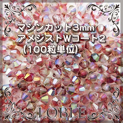 �������ӡ��� �������� �����Х� �Х������� 100�� �ޥ��󥫥å� 3mm �� ��å� ���饹�ӡ��� �ѡ���