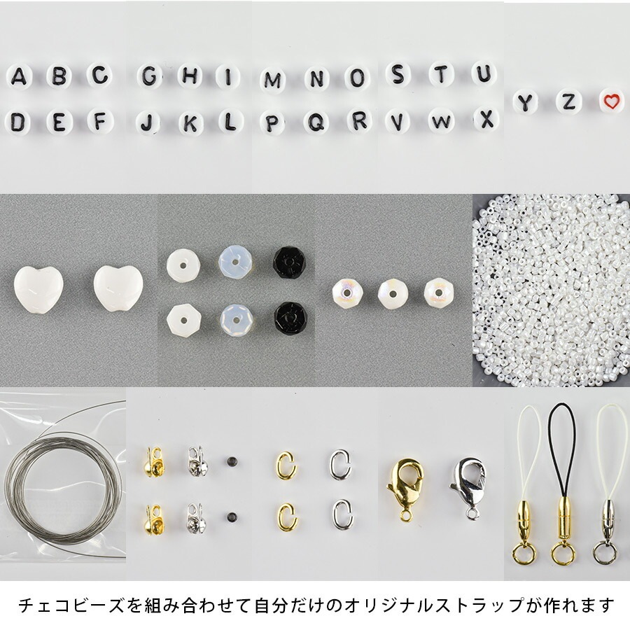 �ڥ����ȥ�åȡۥ������ӡ��� ���饹�ӡ��� �������å� ���������꡼ ���ȥ�å׺������å�1 ����ե��٥å� �ѥ������� �ͥå����ȥ�å� �ϥ�ɥᥤ�� �ӡ��� �ѡ��� �ڽ鿴�ԤǤ⤹���Ǥ���ۡڥӡ������Ȥ߹�碌�ƥ��ȥ�åפ�������