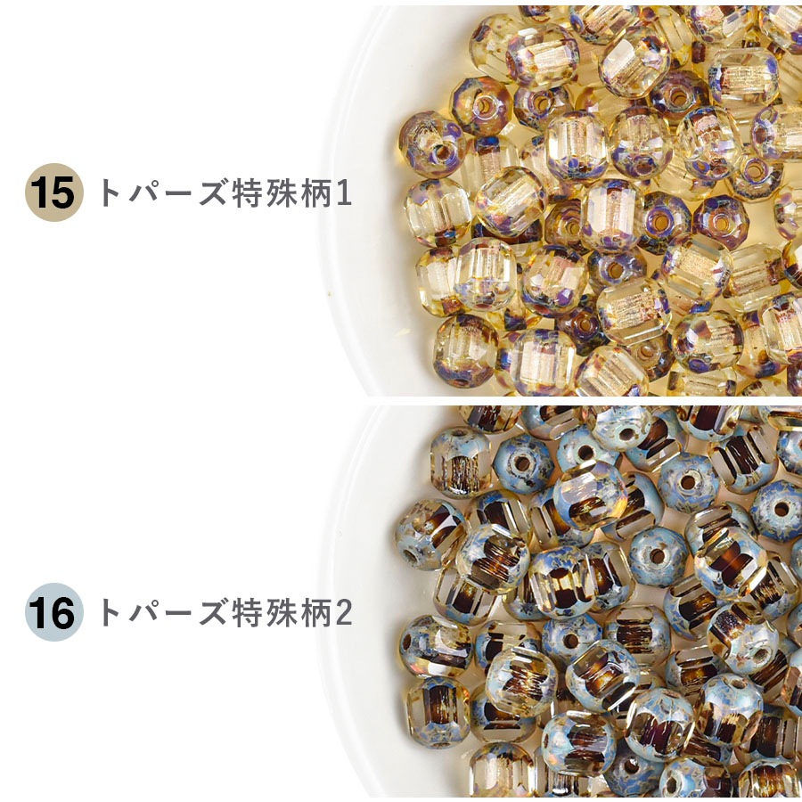 大人気 【ダブルフェイス】【色をお選びください】【30個】【約5mm