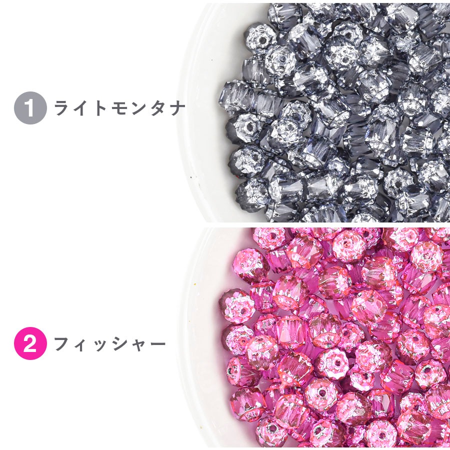 【商談中です】ハンドメイドチャーム⭐チェコドロップとメタルビーズ⭐ベリー 大人気 【ダブルフェイス】【色をお選びください】【30個】【約5mm