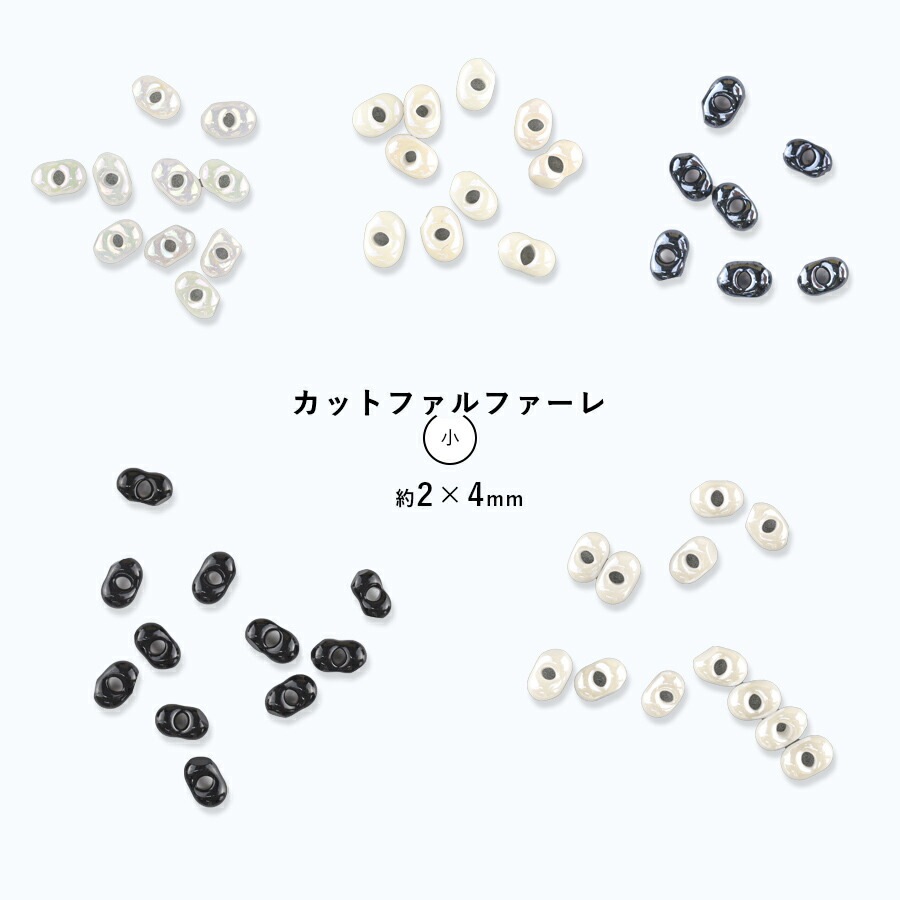 �������ӡ��� ���åȥե���ե����� �� ��2��4mm 10g ��5�� �����ɥӡ��� ���饹 �ӡ��� �ѡ��� ���������꡼ �ϥ�ɥᥤ�� ��� ���� ���� �Ǻ�