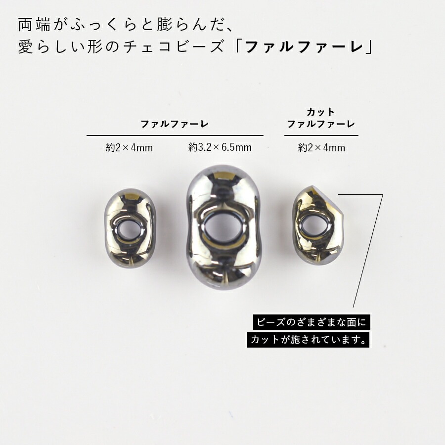 �������ӡ��� ���åȥե���ե����� �� ��2��4mm 10g ��5�� �����ɥӡ��� ���饹 �ӡ��� �ѡ��� ���������꡼ �ϥ�ɥᥤ�� ��� ���� ���� �Ǻ�