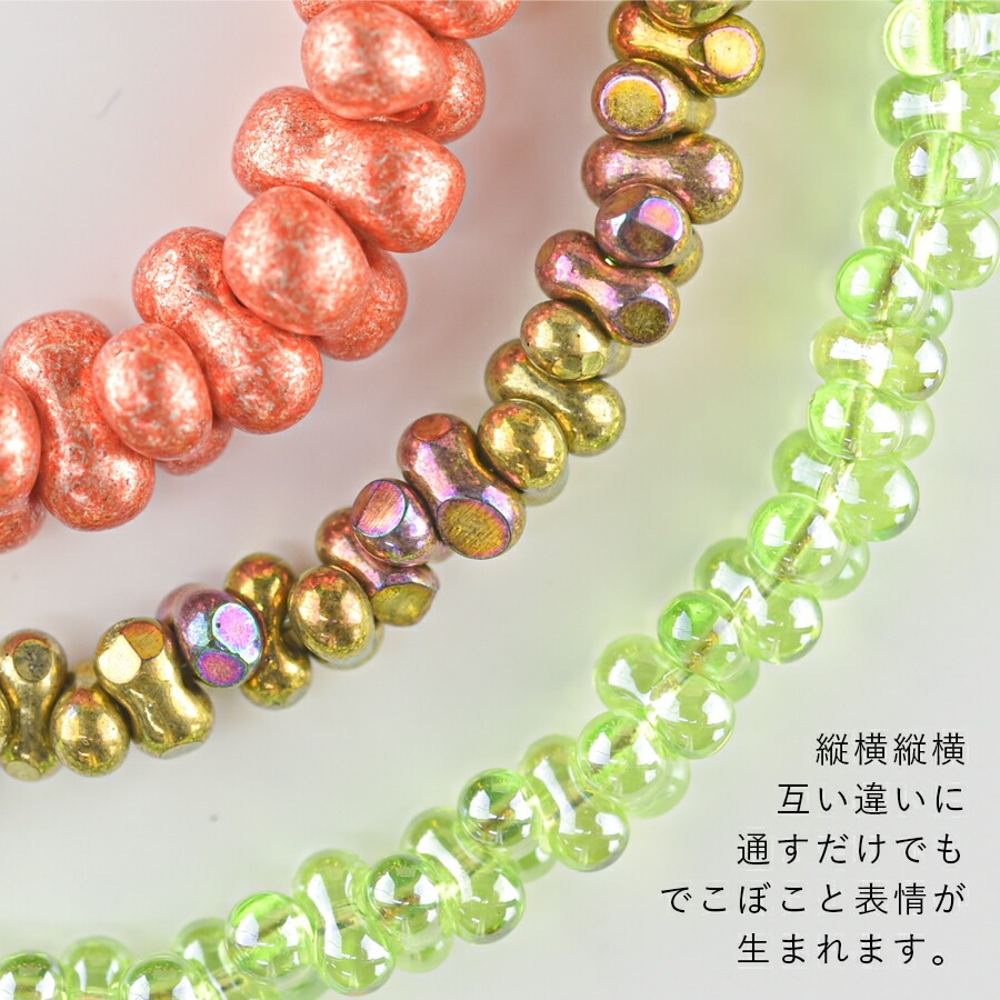 �������ӡ��� ���åȥե���ե����� �� ��2��4mm 10g ��5�� �����ɥӡ��� ���饹 �ӡ��� �ѡ��� ���������꡼ �ϥ�ɥᥤ�� ��� ���� ���� �Ǻ�