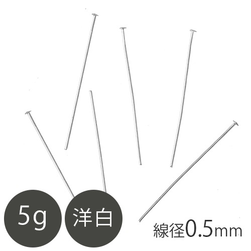 ���� T�ԥ� ����0.5mm Rh��å� 5g �������५�顼 ���� ���������꡼ ��� �ϥ�ɥᥤ�� ���� ���������꡼�ѡ��� �ԥ�
