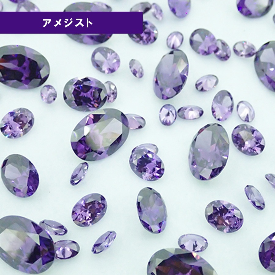 大人気 キュービックジルコニア オーバル AAA 6×4mm 全10色 50個/100個