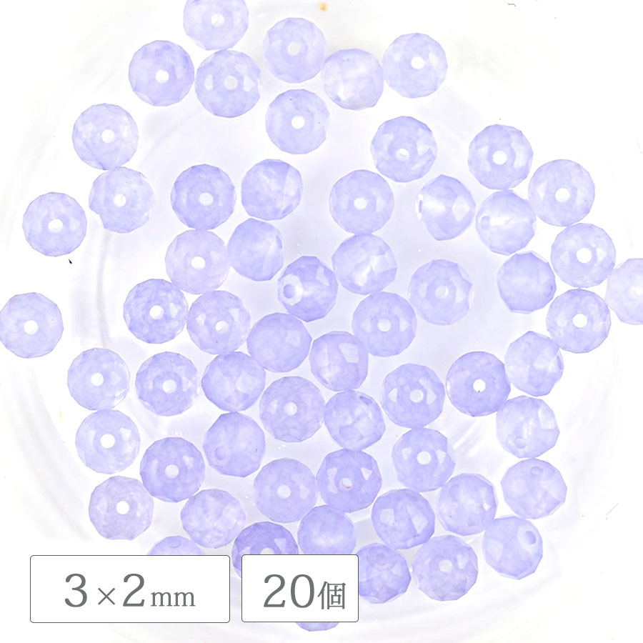 Ⱦ���� �������� �ǿ� ��3��2mm 20�� ��٥���� ����ù� �饤�ȥѡ��ץ� �� �ܥ��󥫥å� ŷ���� �ӡ��� �ѡ��� ���������꡼ �ϥ�ɥᥤ�� ��� ���� ���� �Ǻ� ������ ŷ���Ǻ�