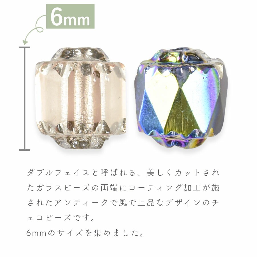 �����ҥ�󥭥�4�̡ۥ������ӡ��� ���֥�ե����� 30�� ��6mm ��16�� �ϥ�ɥᥤ�� ��� ���� �ӡ��� �ѡ��� ���饹�ӡ��� ���������꡼
