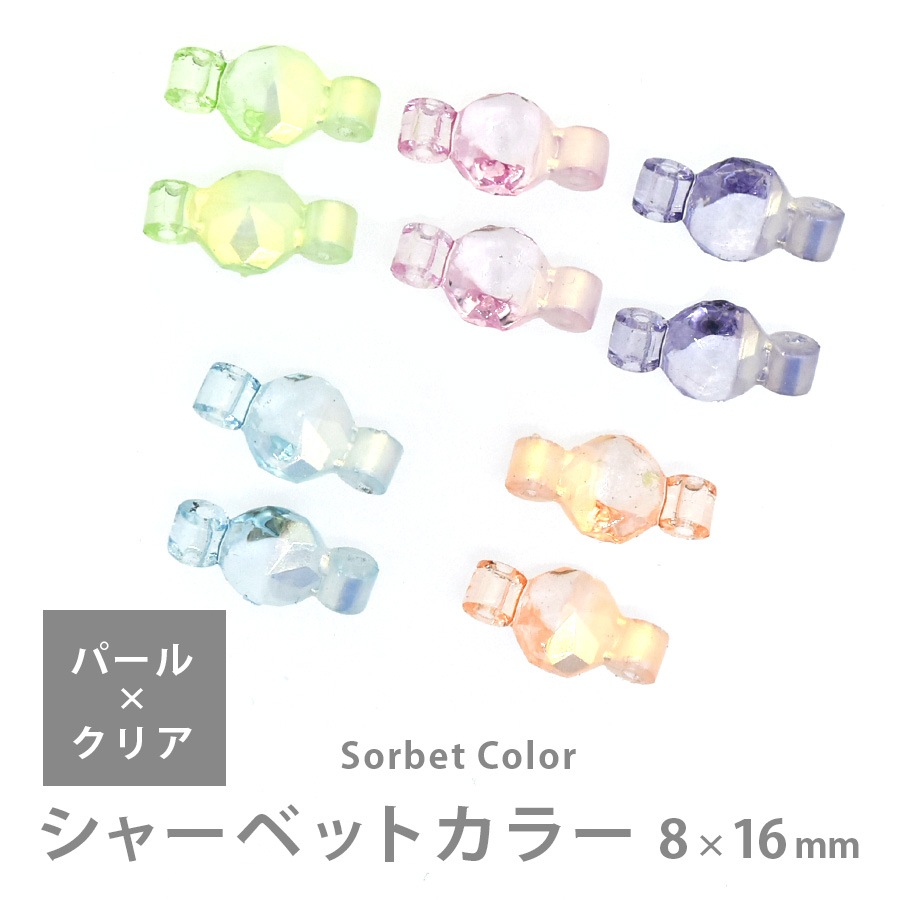 �������ӡ��� ���㡼�٥åȥ��顼 �ɥ��ĥХ��å� 8��16mm 4�� �ѡ���ߥ��ꥢ ������� �ӡ��� �ѡ��� �ϥ�ɥᥤ�� ���������꡼ ��� �Ǻ� ���� ������� ���襤�� �����ߥ��顼