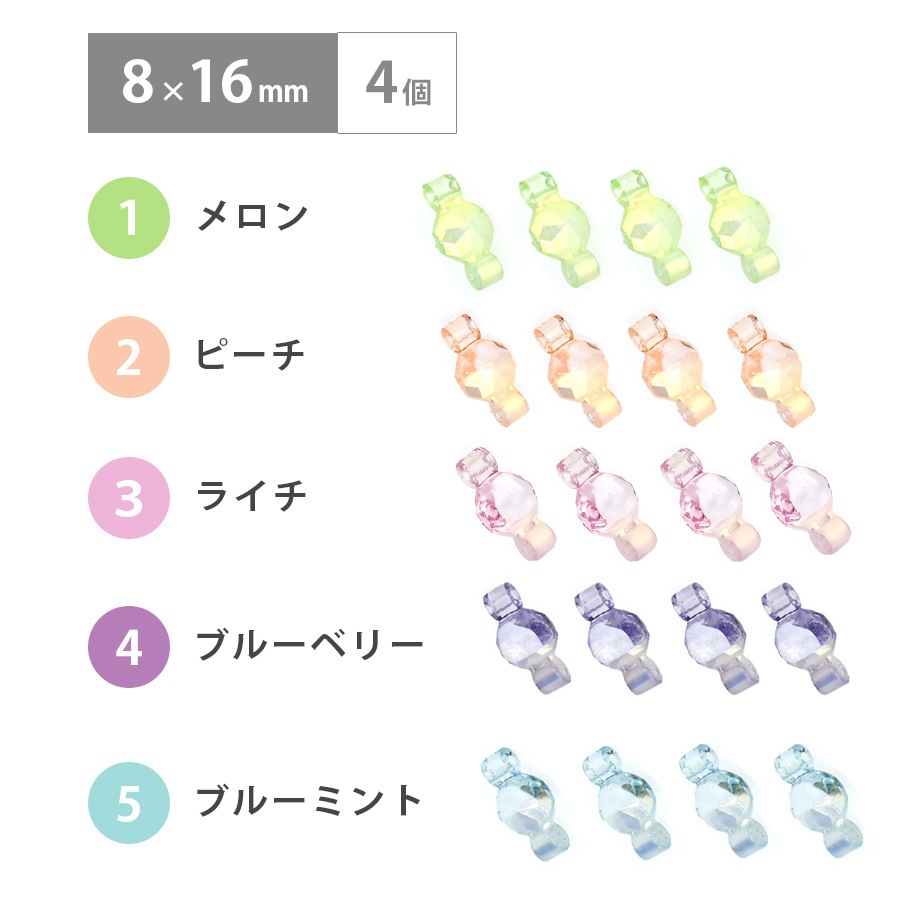 �������ӡ��� ���㡼�٥åȥ��顼 �ɥ��ĥХ��å� 8��16mm 4�� �ѡ���ߥ��ꥢ ������� �ӡ��� �ѡ��� �ϥ�ɥᥤ�� ���������꡼ ��� �Ǻ� ���� ������� ���襤�� �����ߥ��顼