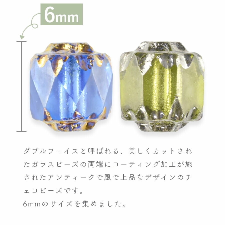 �����ҥ�󥭥�1�̡ۥ������ӡ��� ���֥�ե����� 30�� ��6mm ��15�� �ϥ�ɥᥤ�� ��� ���� �ӡ��� �ѡ��� ���饹�ӡ��� ���������꡼