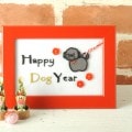 סɥ롡ҥ塼12꡼1Happy Dog Yearץե졼 ڥӡ ɽ ںȡҡ
