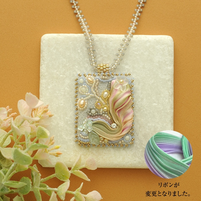 【美品】〈一点物〉ポリクロームジャスパーのビーズ刺繍ネックレス ル プランタン ビーズ刺繍ネックレス 【ビーズ 刺繍】 【作家：大槻