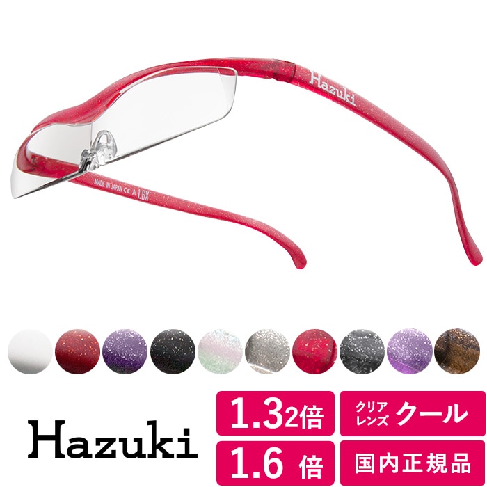 ハズキルーペ 正規品 クール（クリアレンズ） | アイテムで探す,工具