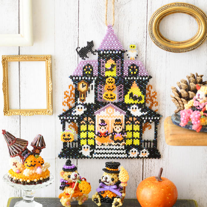ステッチタペストリー～ハロウィンパーティー～ 【ビーズマニア