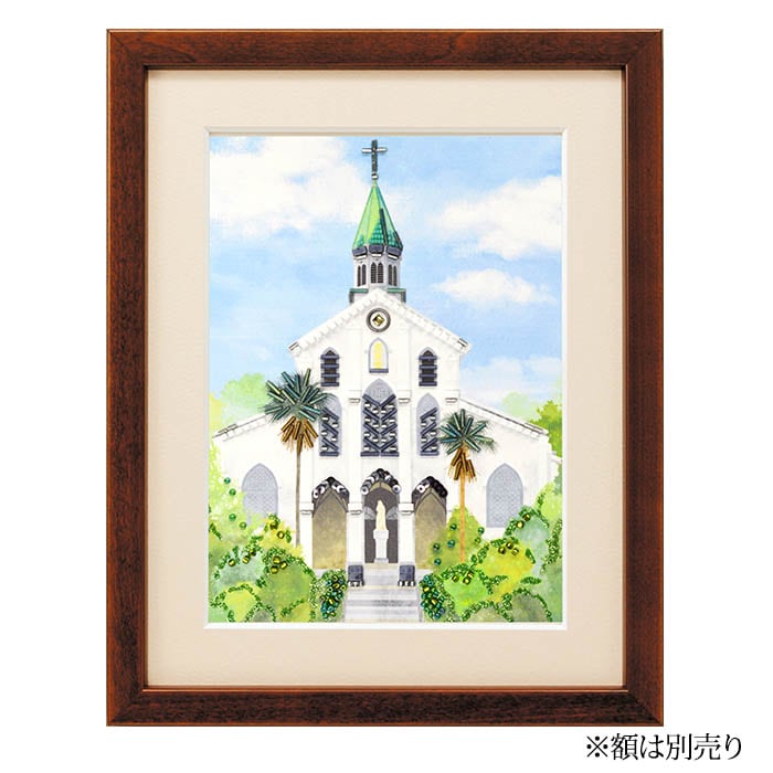 大浦天主堂より　長崎　水彩画 水彩画風スケッチ・国宝・長崎大浦天主堂・世界文化遺産登録決定