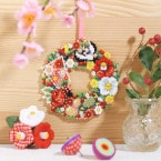 ���ƥå��꡼����Happy New Year��  �ڥӡ����ޥ˥���