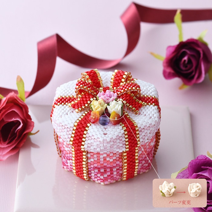 ☆10/22 再入荷☆ ステッチボックス～リボンケーキ～ 【ビーズマニア