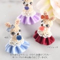 ��ܥ�ɥ쥹��������� �ں�ȡ�arco iris ��� ������