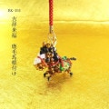 �Ⱦ���ʡ���ӸẬ�դ�  BK-151
