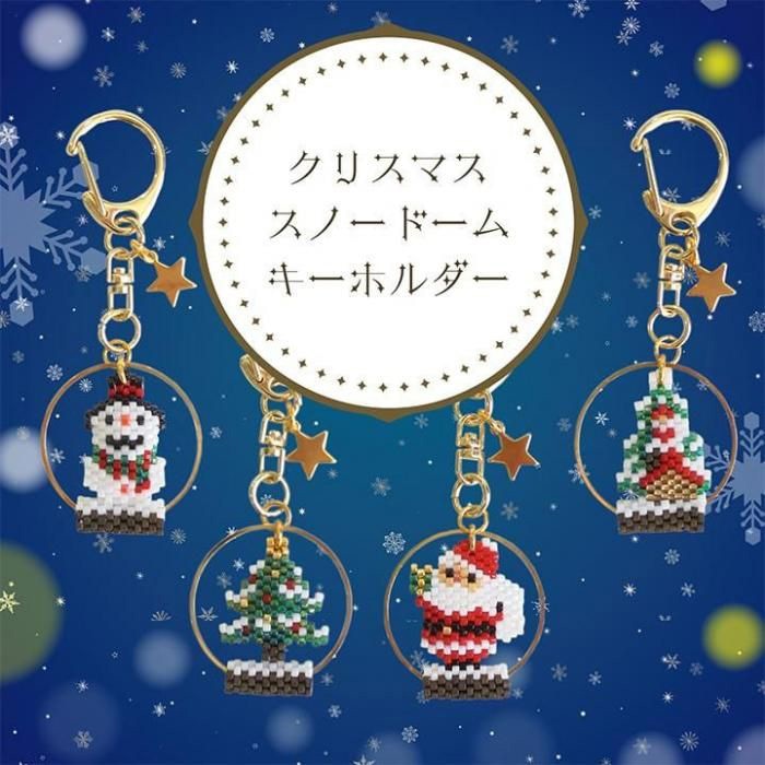 ��11/14 NEW�� ���ꥹ�ޥ������Ρ��ɡ��७���ۥ����