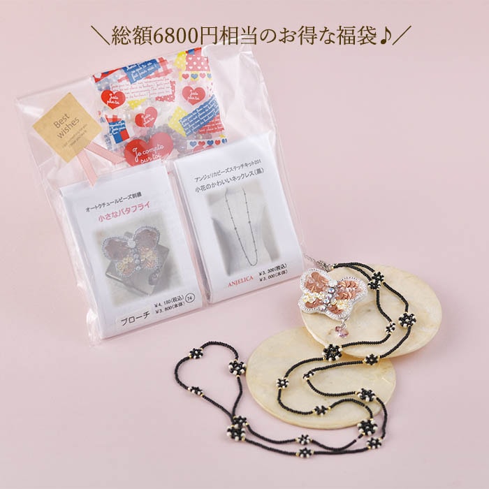 ��1/8 NEW����ʡ�ޡ� ʡ�� �����ʥХ��ե饤�ʥԥ󥯡ˤȾ��֤����襤���ͥå��쥹  �ں�ȡ���ι��ٵ׻�(ANJELICA)��