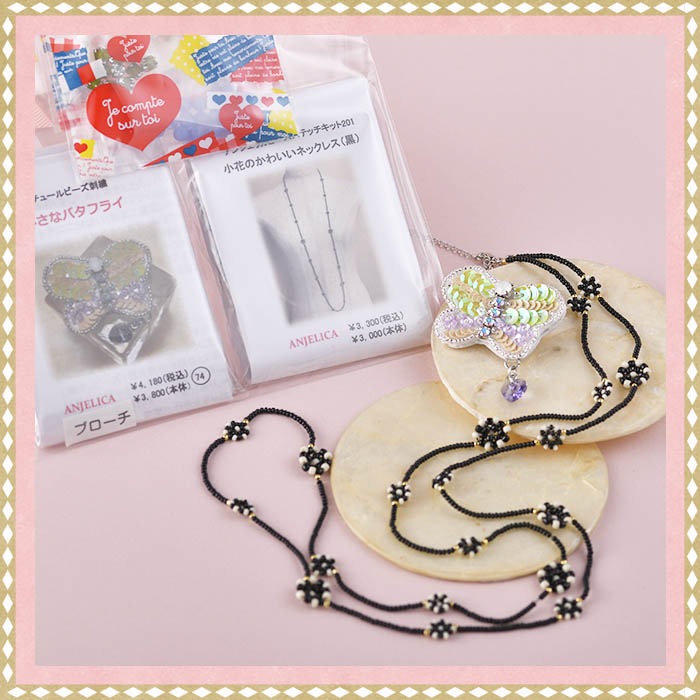 ��1/8 NEW����ʡ�ޡ� ʡ�� �����ʥХ��ե饤�ʥ��꡼��ˤȾ��֤����襤���ͥå��쥹  �ں�ȡ���ι��ٵ׻�(ANJELICA)��