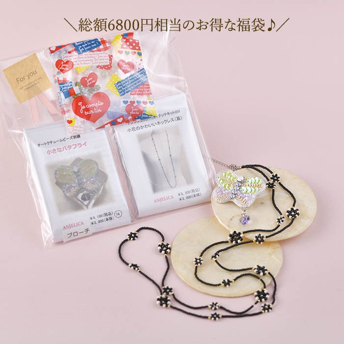 ��1/8 NEW����ʡ�ޡ� ʡ�� �����ʥХ��ե饤�ʥ��꡼��ˤȾ��֤����襤���ͥå��쥹  �ں�ȡ���ι��ٵ׻�(ANJELICA)��